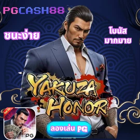 pxj เว็บตรง